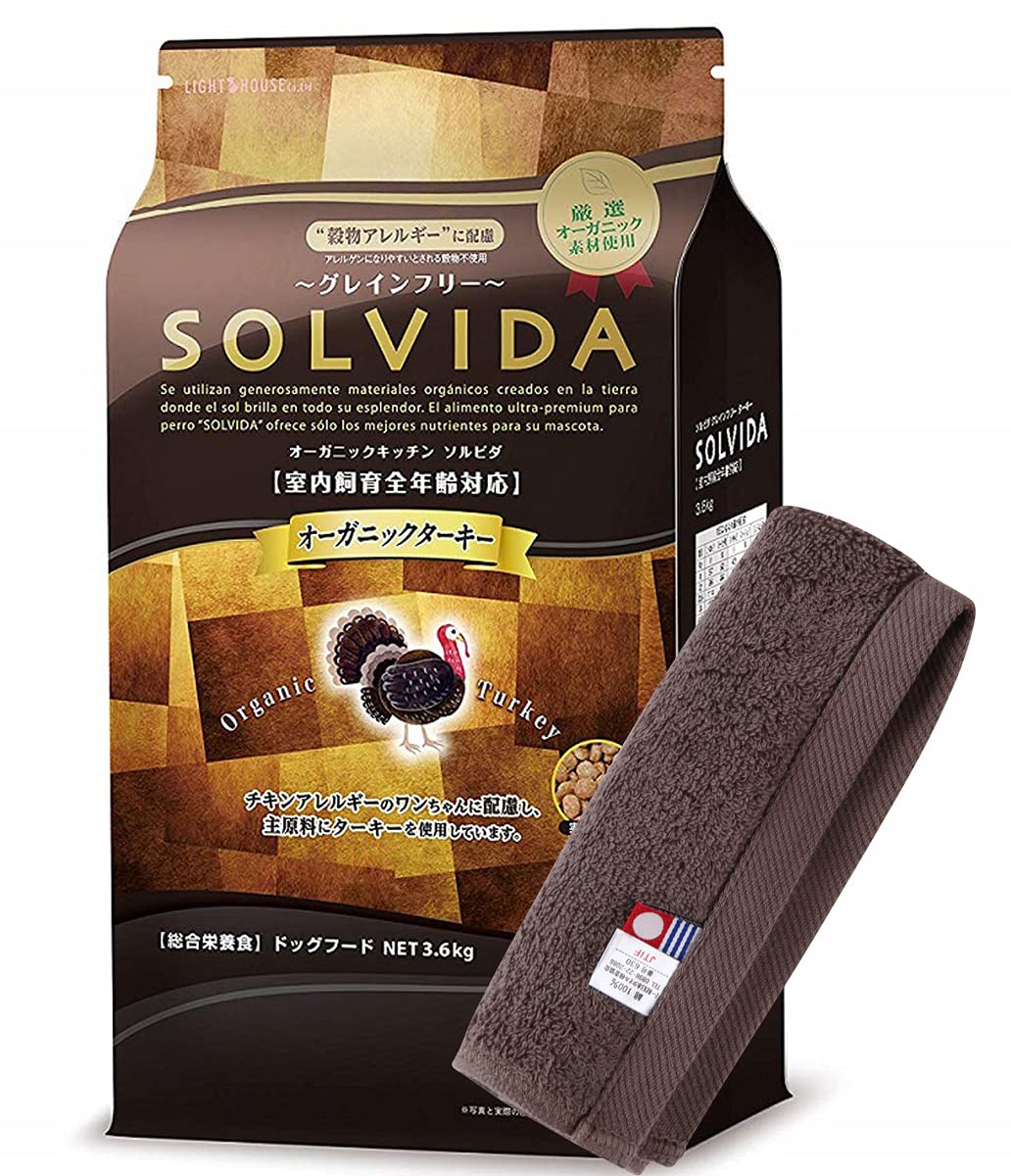 ソルビダターキー室内飼育全年齢対応３Ｋ×３ SOLVIDA ソルビダ ターキー 室内飼育全年齢対応 3.6kg 【公式通販】