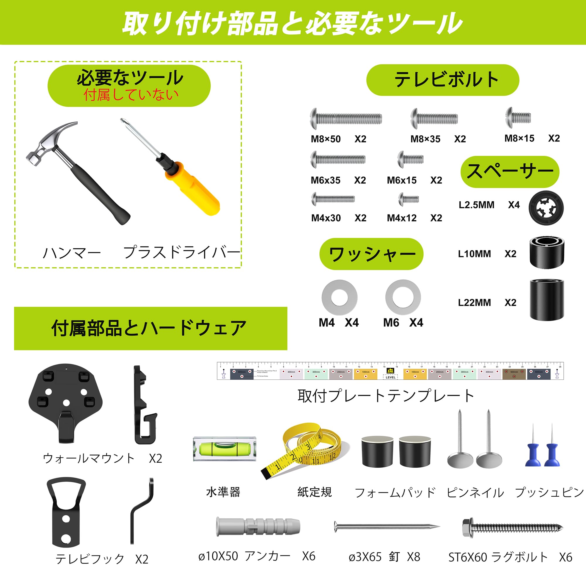 Amazon | FORGING MOUNT テレビ壁掛け金具 間柱不要 穴開け不要 乾式壁