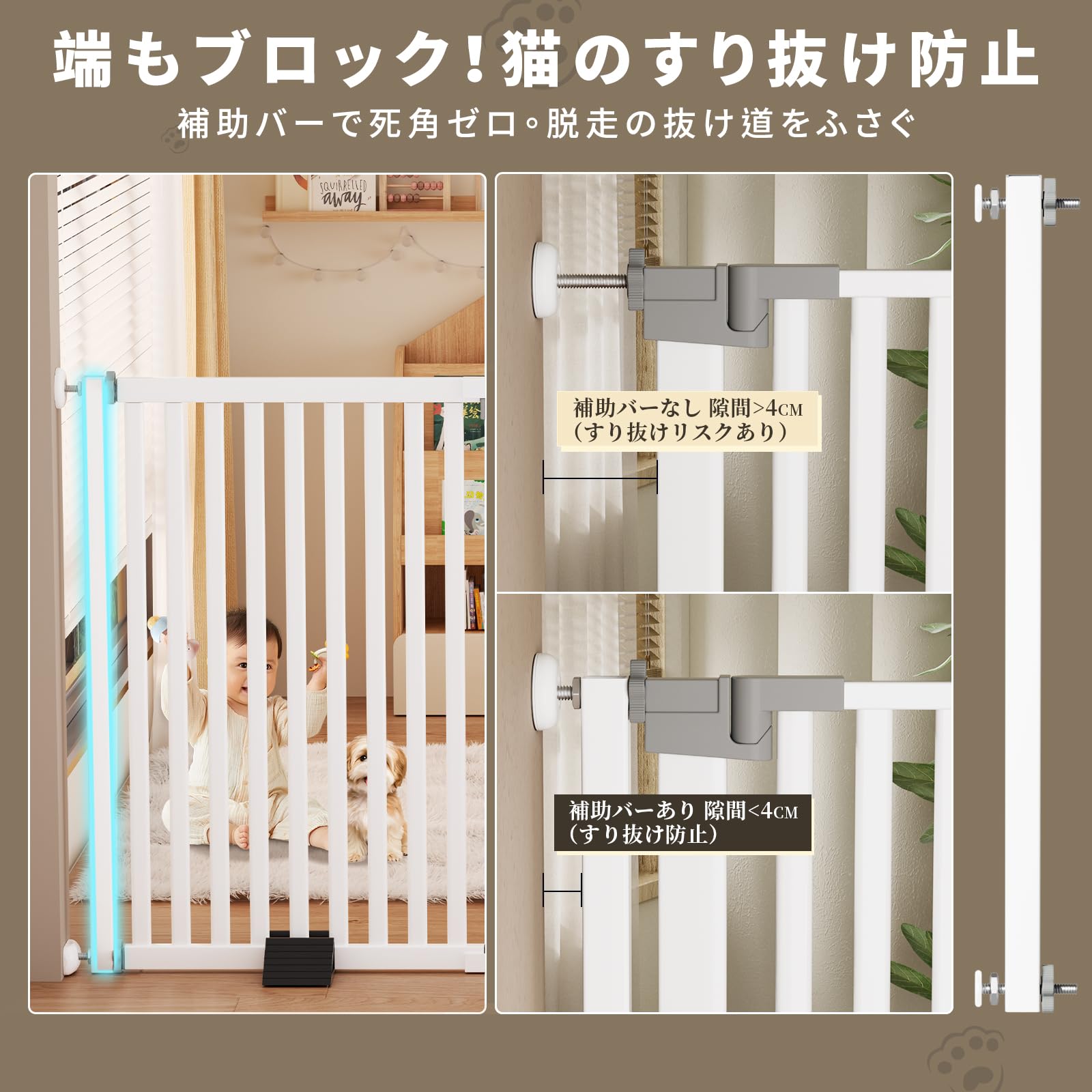 Amazon.co.jp: コブキBUJI 【3.5cm超密間隔 2026新登場】ベビーゲート 