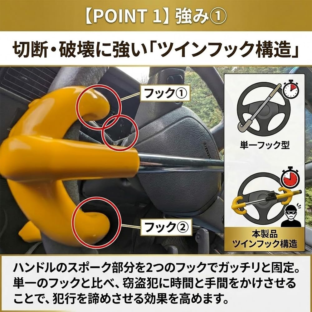 Winner International The Club 3000 Twin Hooks Steering Wheel Lock Yellow product thumbnail 6