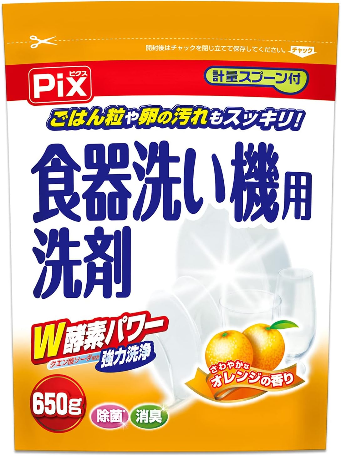 ライオンケミカル ピクス 食器洗い機専用