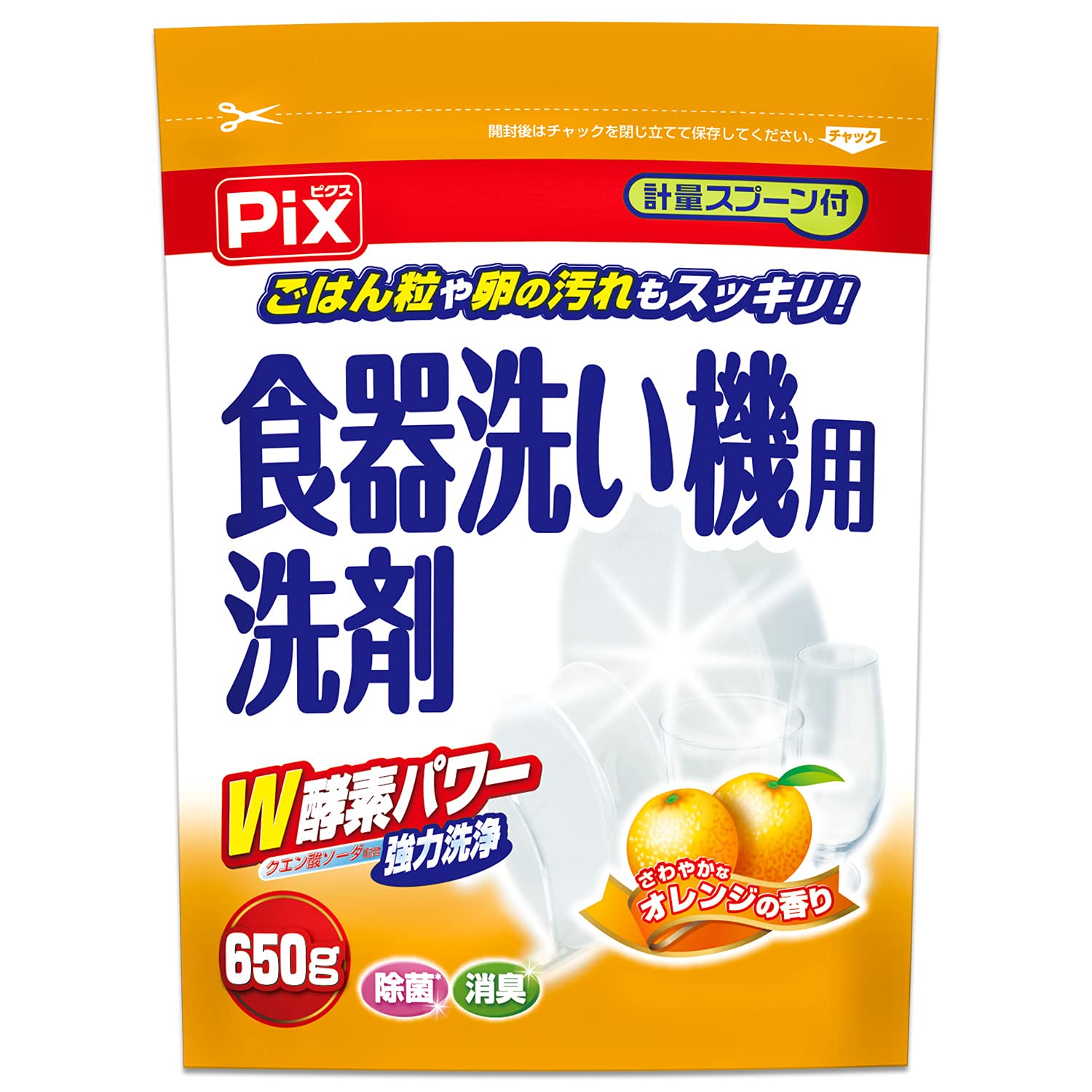 Amazon.co.jp: ライオンケミカル ピクス 食器洗い機専用洗剤 オレンジ