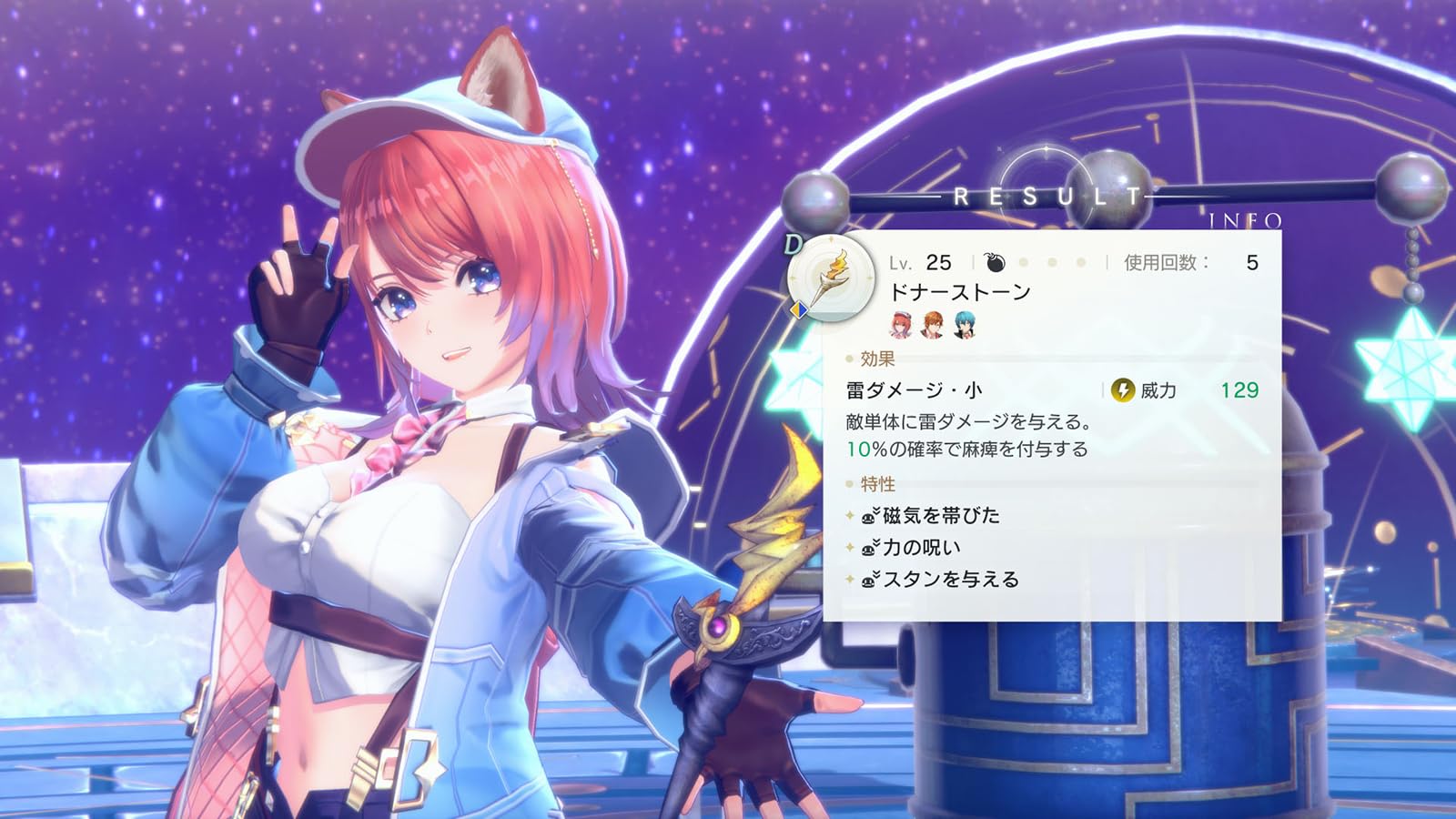 Amazon.co.jp: 【PS4】紅の錬金術士と白の守護者