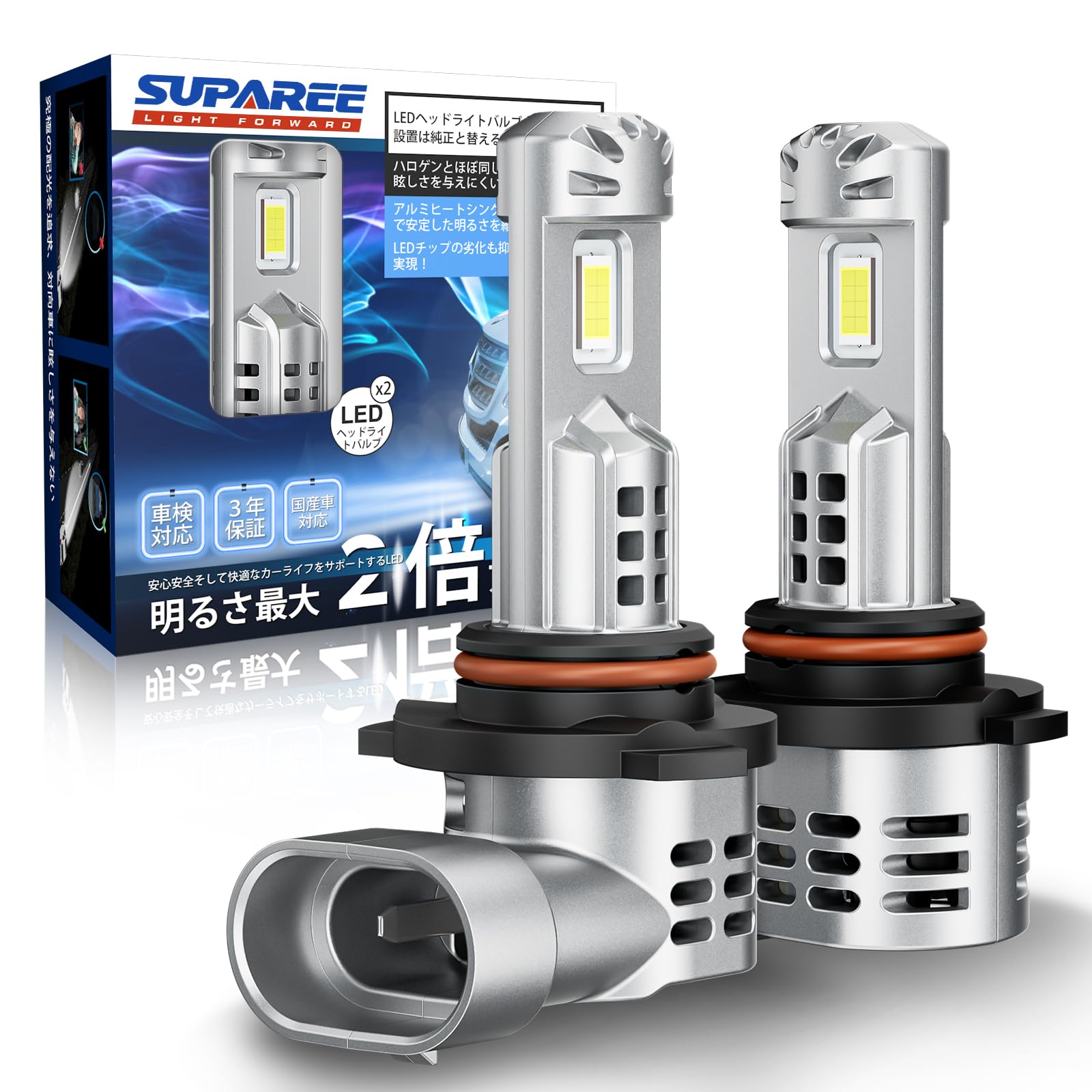 Amazon | SUPAREE HB3 9005 LED ヘッドライト ハイビーム 爆光 車検