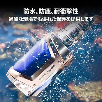 Amazon | 【爆煙】 GEEK VAPE Aegis Legend 3 L200 With Z (Zeus