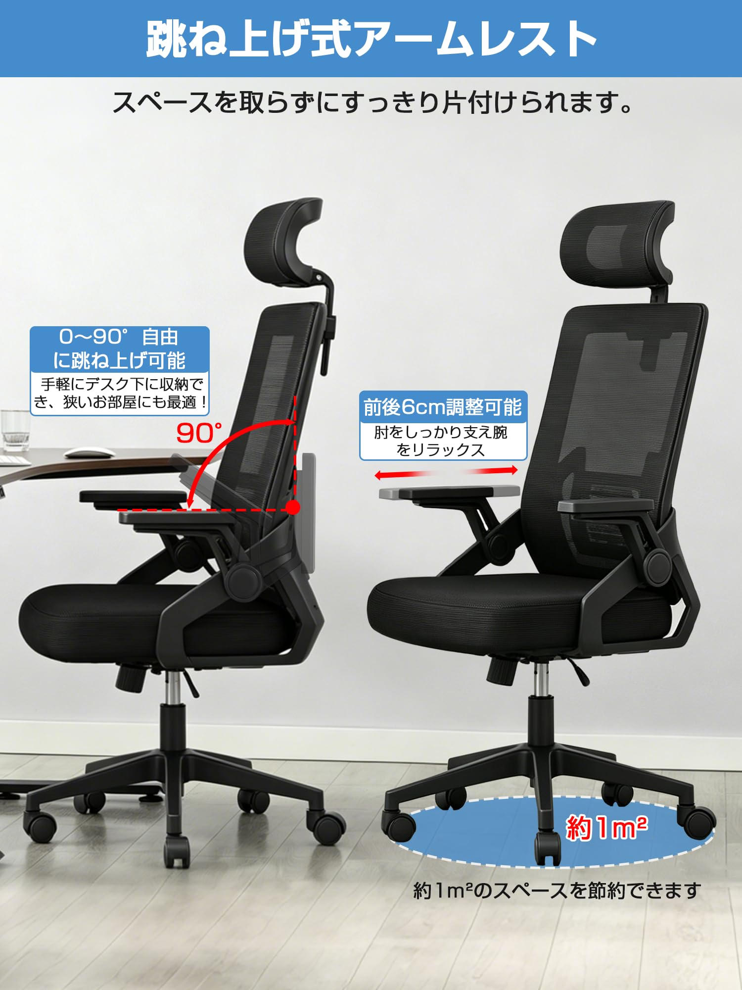 Amazon.co.jp: デスクチェア 人間工学設計 腰サポート 通気メッシュ 3D 
