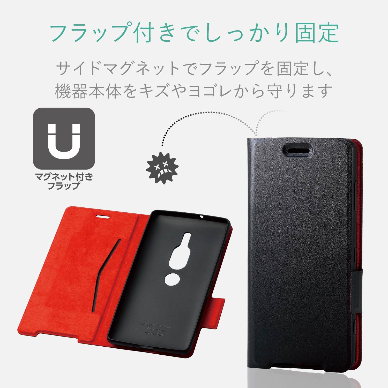 Amazon.co.jp: エレコム Xperia XZ2 Premium ケース SOV38 / SO-04K