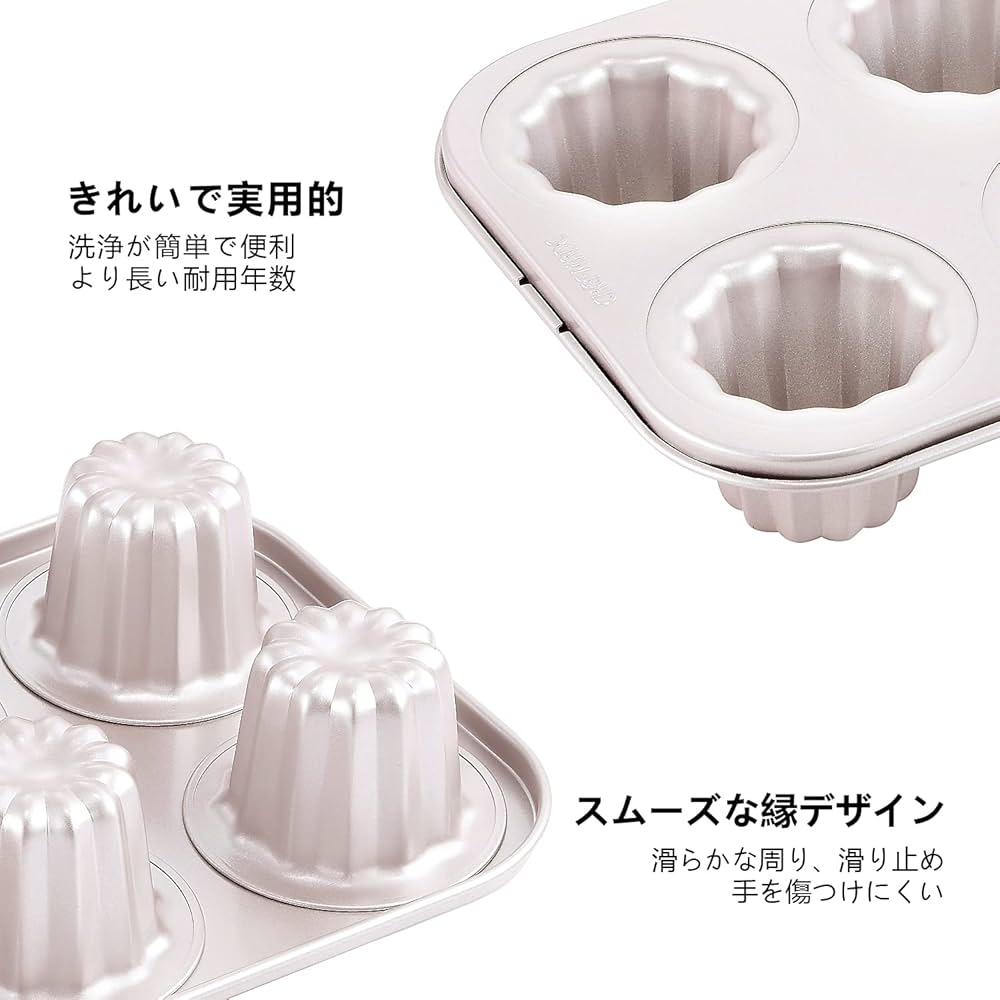 専用　カヌレ型30個、ラカント2袋 専用 カヌレ型30個、ラカント2袋