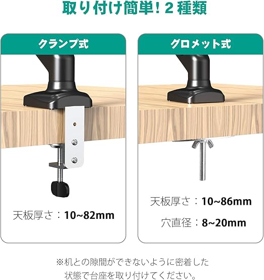 Ergear Pcモニターアーム 黒 13 32型対応 耐荷重8kg ガス式 Vesa規格 100 100 多角度調節 Ergear