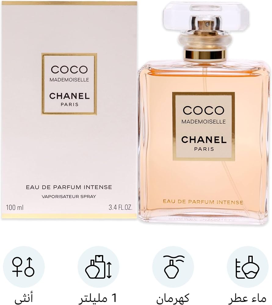 Chanel Coco Mademoiselle Intense Women EDP Spray 3.4 oz, Key