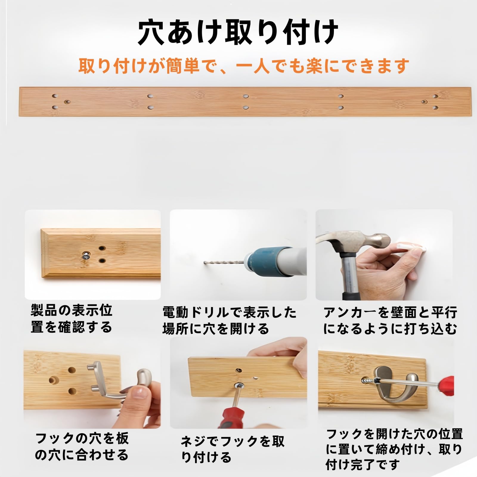 Amazon.co.jp: Zomaki 壁掛けフック 4-8連フック 天然竹製 フック