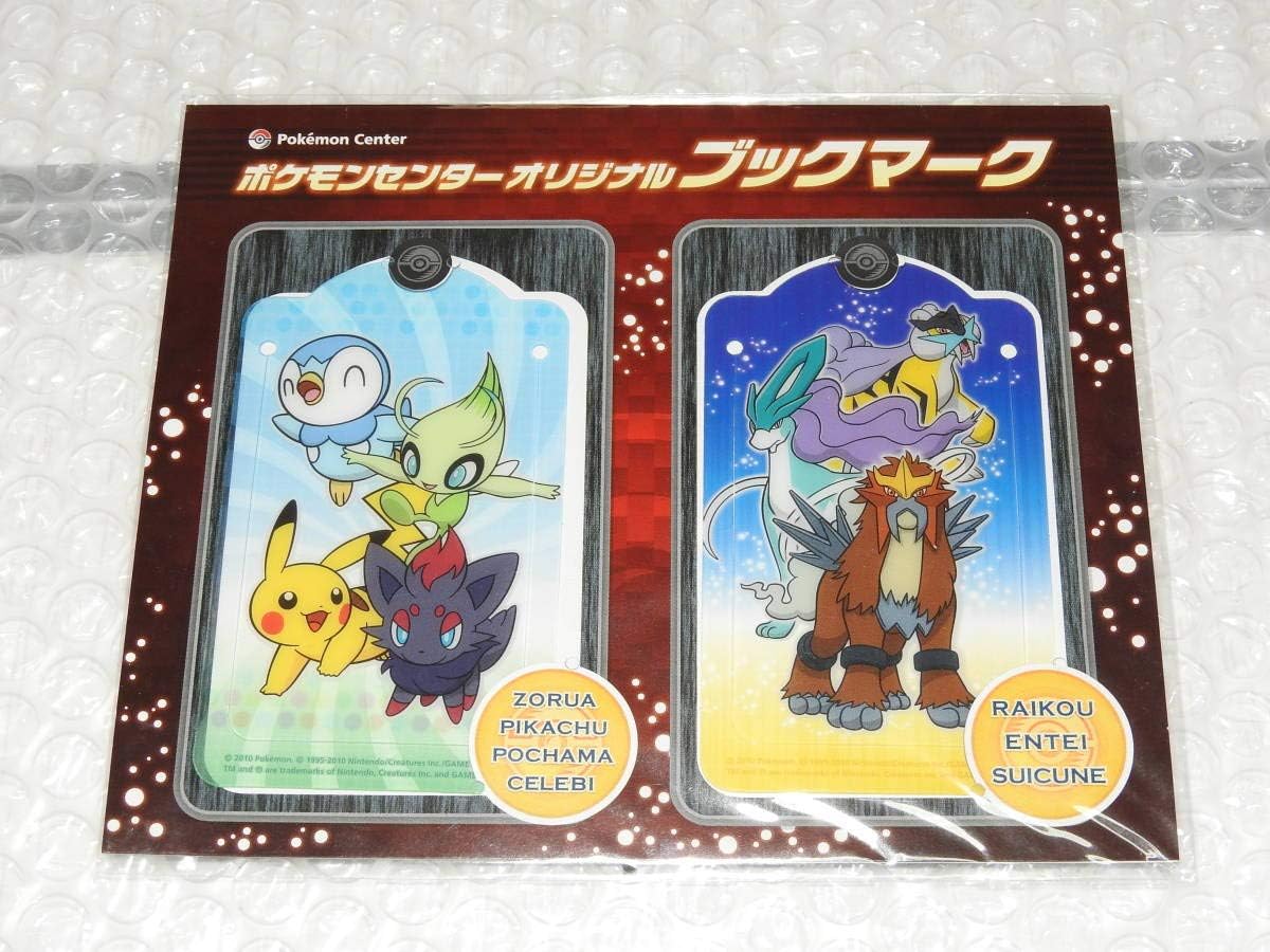 Amazon Co Jp ポケモンセンター限定 オリジナルブックマーク しおり ブックマーカー ゾロア ピカチュウ ポチャマ セレビィ ライコウ エンテイ スイクン 文房具 オフィス用品