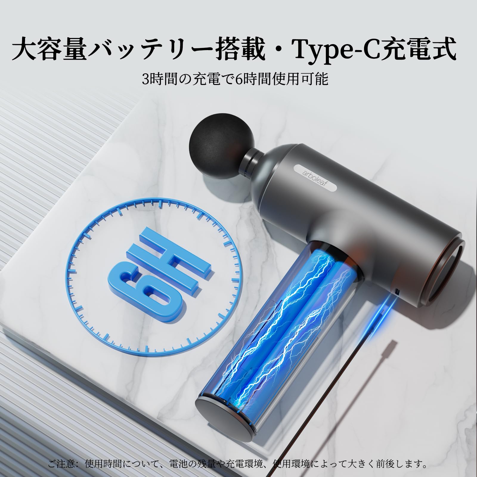 Amazon | arboleaf 筋膜リリースガン Pro ハンディガン タッチパネル式