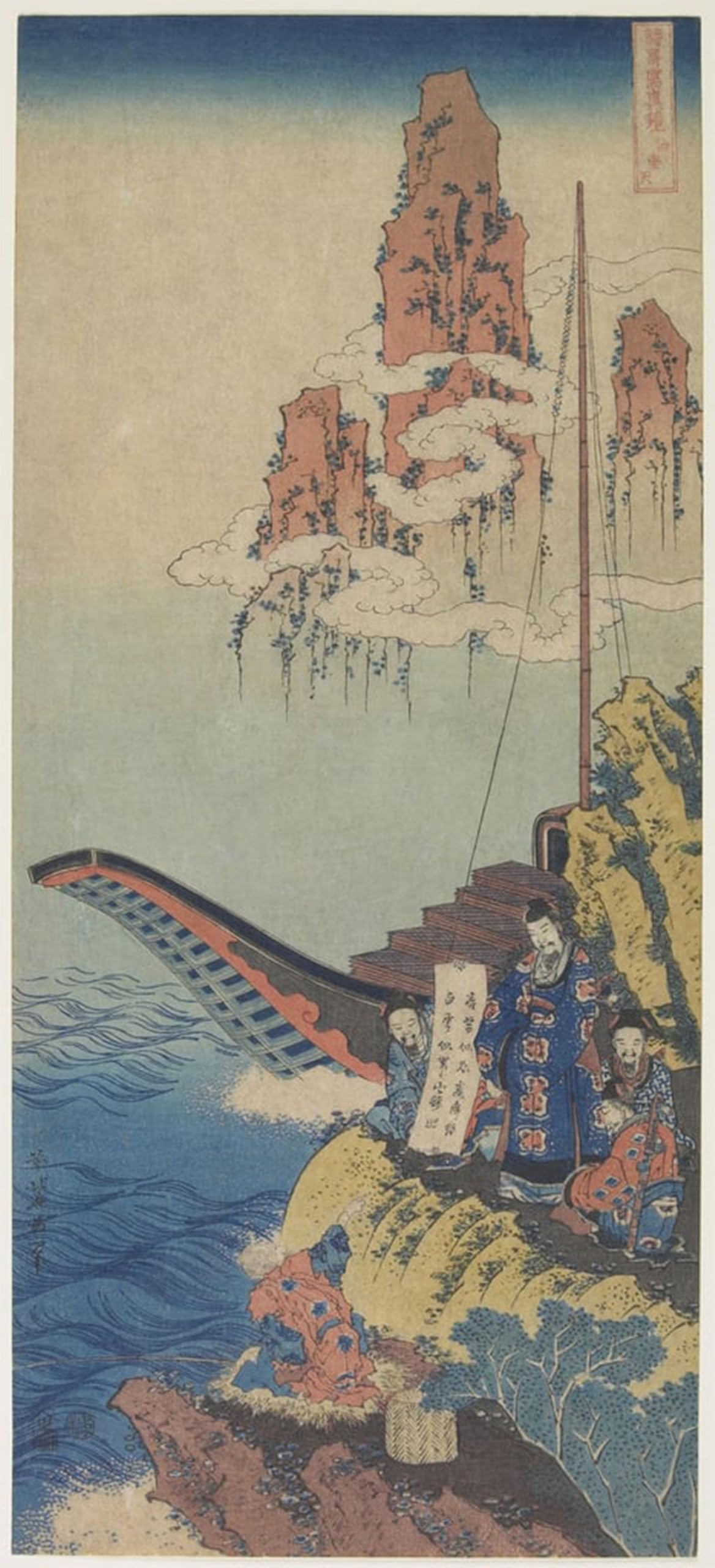 ARTXLXXBN Famous Print Painting Colorful Art Print Haku Rak by Katsushika Hokusai Canvas Art Decorations for Home Decor 60x90cm