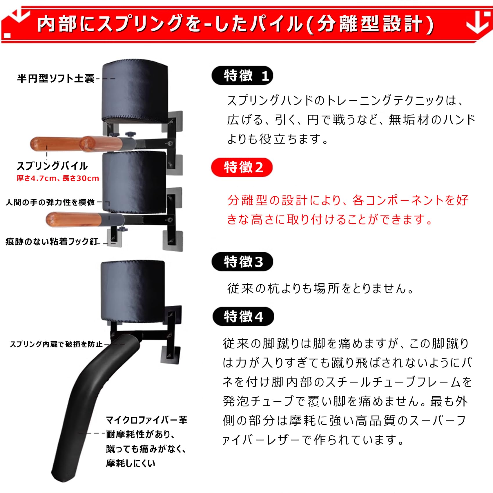 Amazon.co.jp: 木人 木人椿 木製 壁掛け 詠春拳ダミー スプリング 