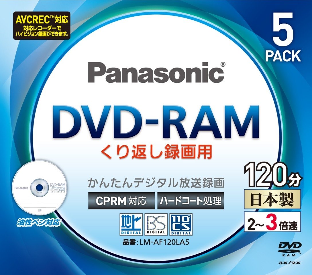 Amazon.co.jp: パナソニック 3倍速片面120分4.7GB DVD-RAMディスク5枚 