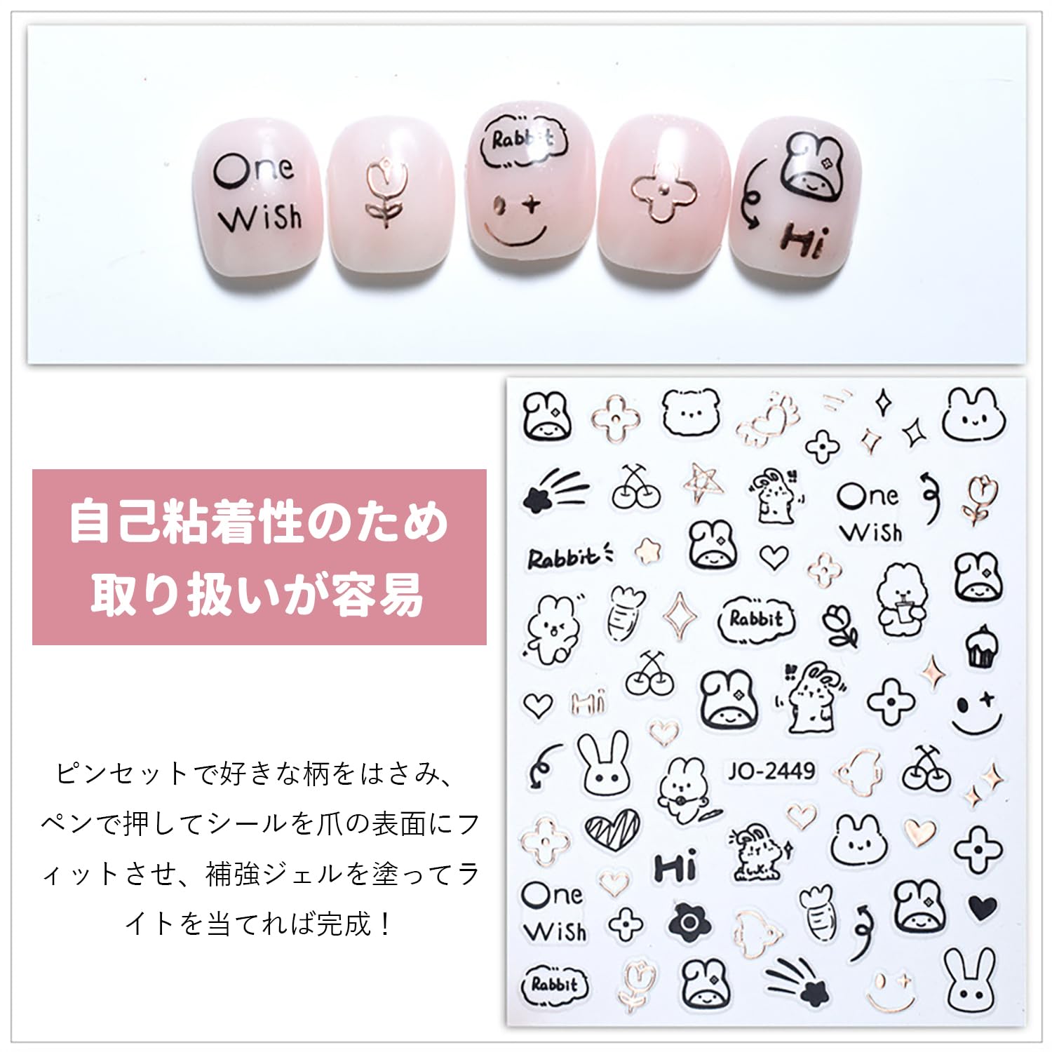 Amazon.co.jp: ネイルシール ネイルシール 猫 犬 ウサギ ネイル