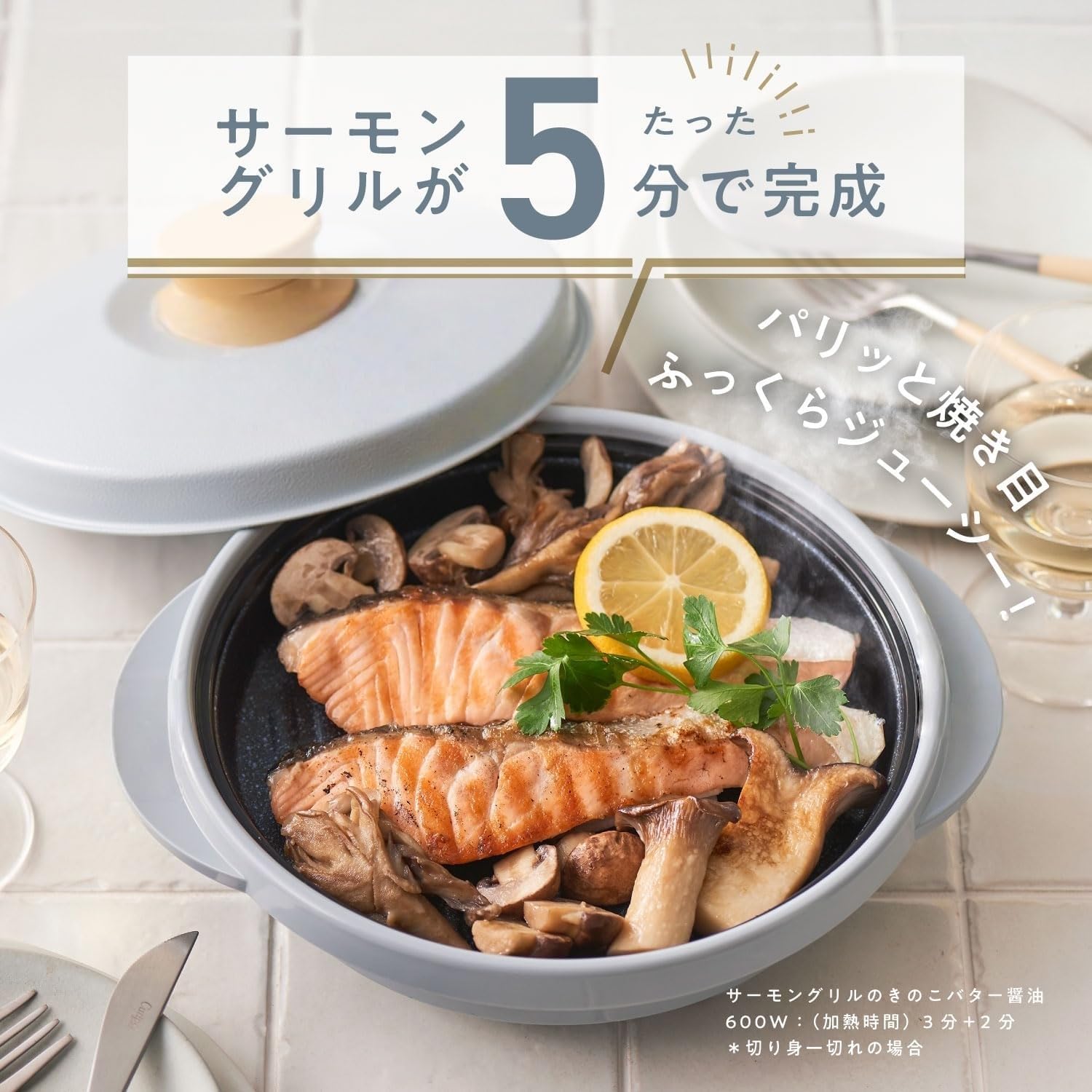 電子レンジ専用調理器具 丸型 レシピブック付き 電子レンジ専用調理器具 丸 電子レンジ専用調理器具 丸型 レシピブック付き 電子レンジ専用調理器具 丸