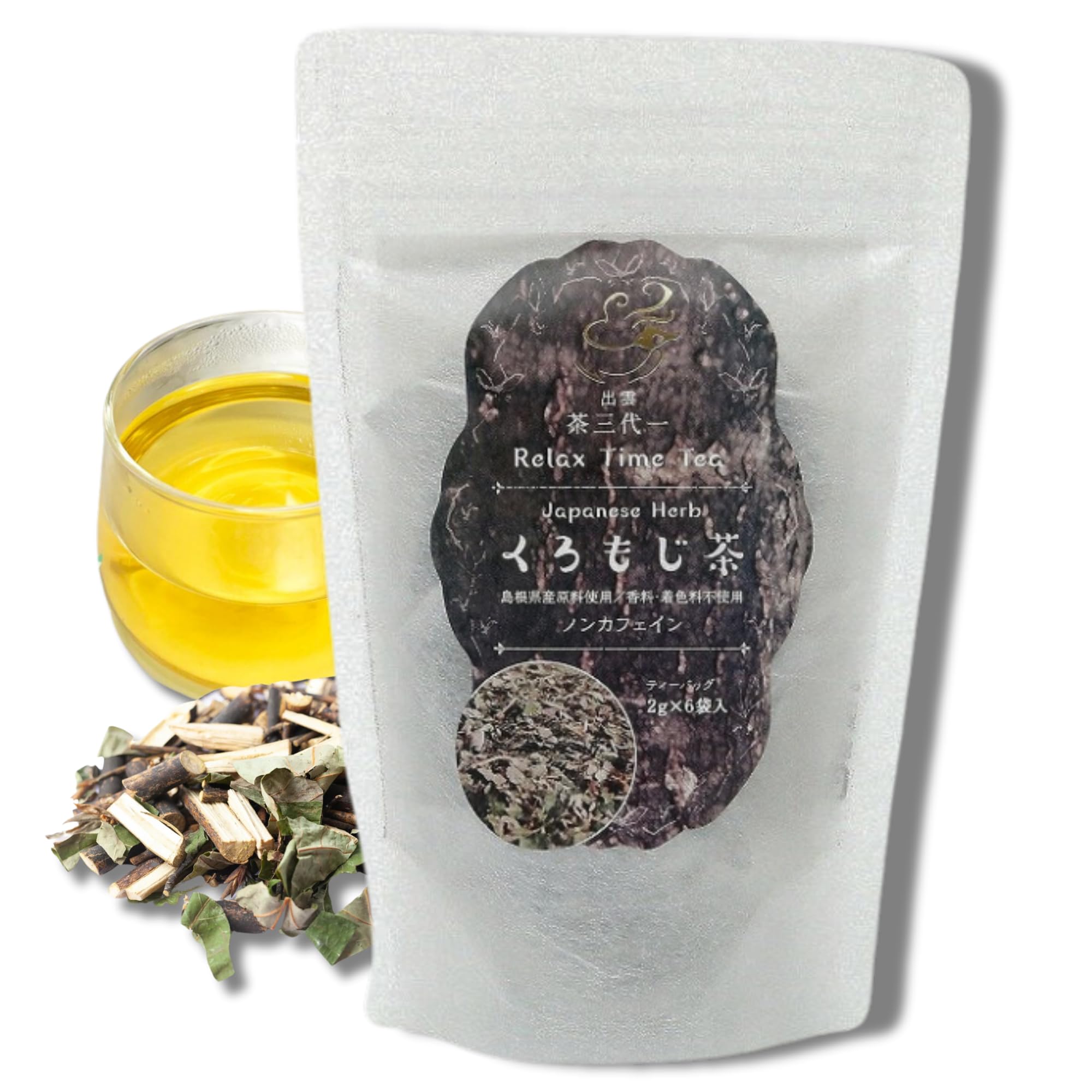 Authentic Japanese Tea Chasandai (Wild lindera - Kuromoji)