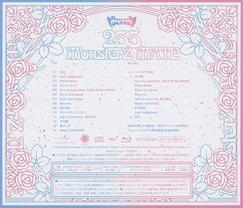 Amazon.co.jp: 255(初回限定盤A)(Blu-Ray付): ミュージック