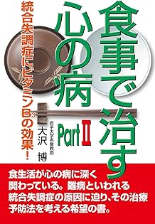Amazon.co.jp: 大沢 博: 本、バイオグラフィー、最新アップデート