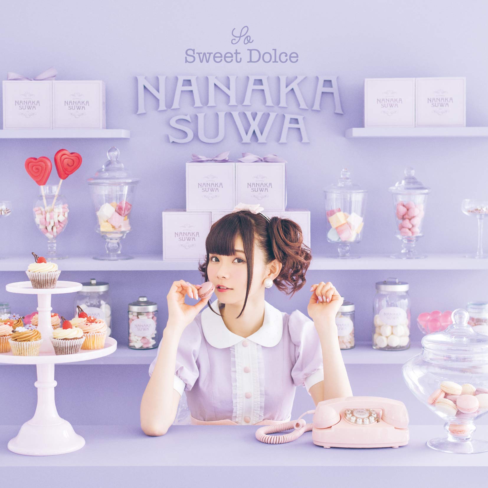 諏訪ななか So Sweet Dolce サイン入ポスター 諏訪ななか So Sweet Dolce サイン入ポスター 声優・諏訪ななか