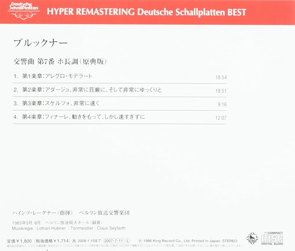 Amazon.co.jp: ブルックナー:交響曲第7番(原典版): Music