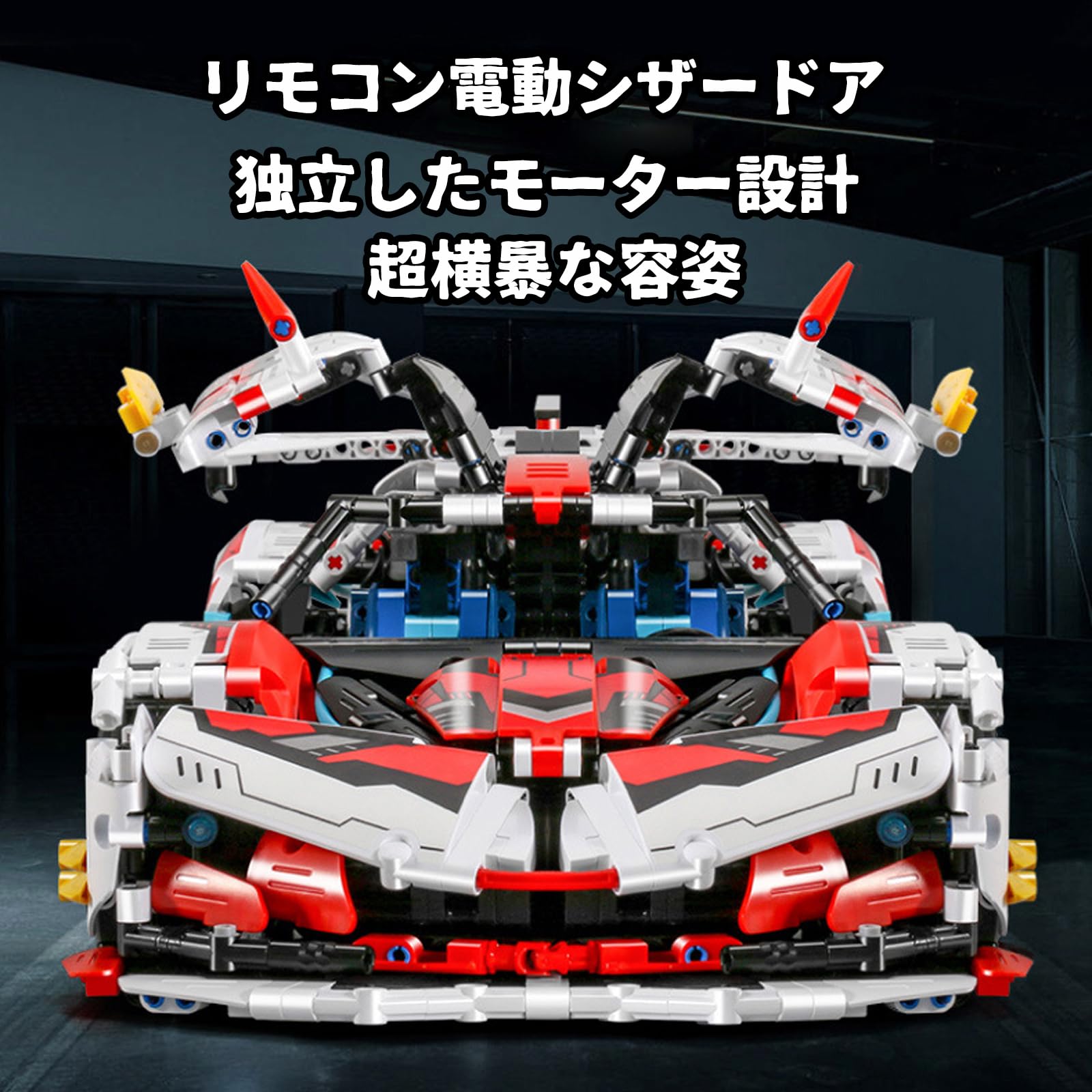 ❤️１５０万円ＣＤ版❤️ナポレオンヒル★PMA プログラム★全２点セット Amazon.co.jp: 組み立てられたビルディングブロック 車両玩具 ドリフト