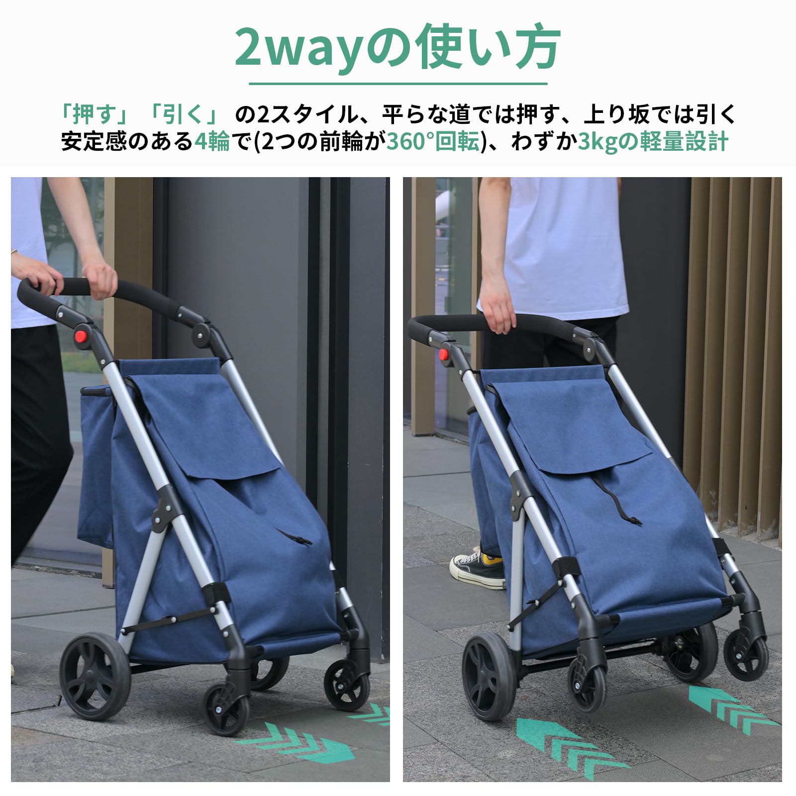 Amazon｜ショッピングカート 4輪 70L 買い物 カート 保冷 軽量