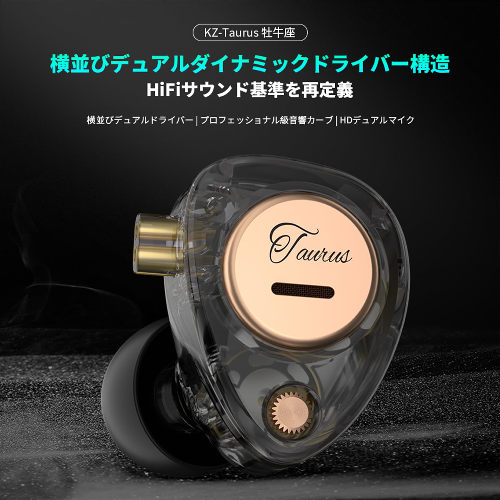 Amazon.co.jp: KZ Taurus kz イヤモニ イヤホン ゲーミングイヤホン
