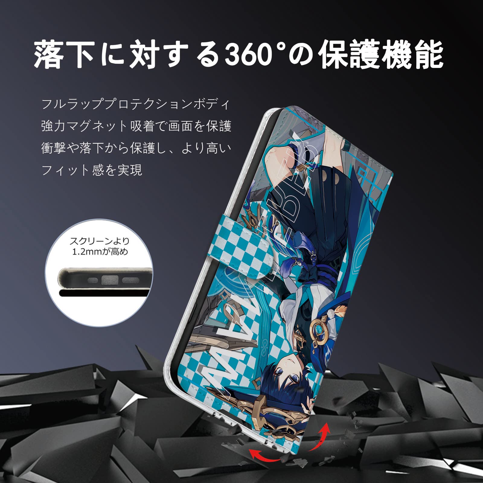 入手困難! 新妹魔王の契約者BURST 手帳型スマホケース ３種セット バラ売❌ 楽天市場】スマホケース 手帳型 全機種対応 プリントケース 花