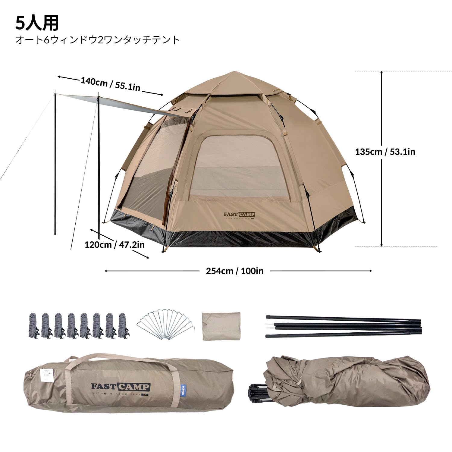 Amazon.co.jp: IDOOGEN ワンタッチテント 4人用 コンパクト キャンプ