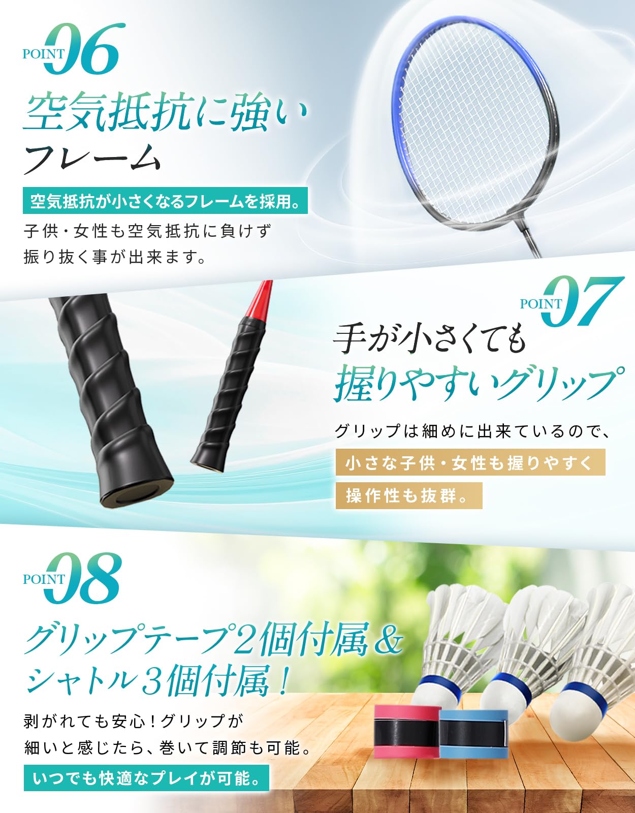 Amazon | TOLAVIT 2本&4本セット【高性能バドミントンセット – 超軽量 