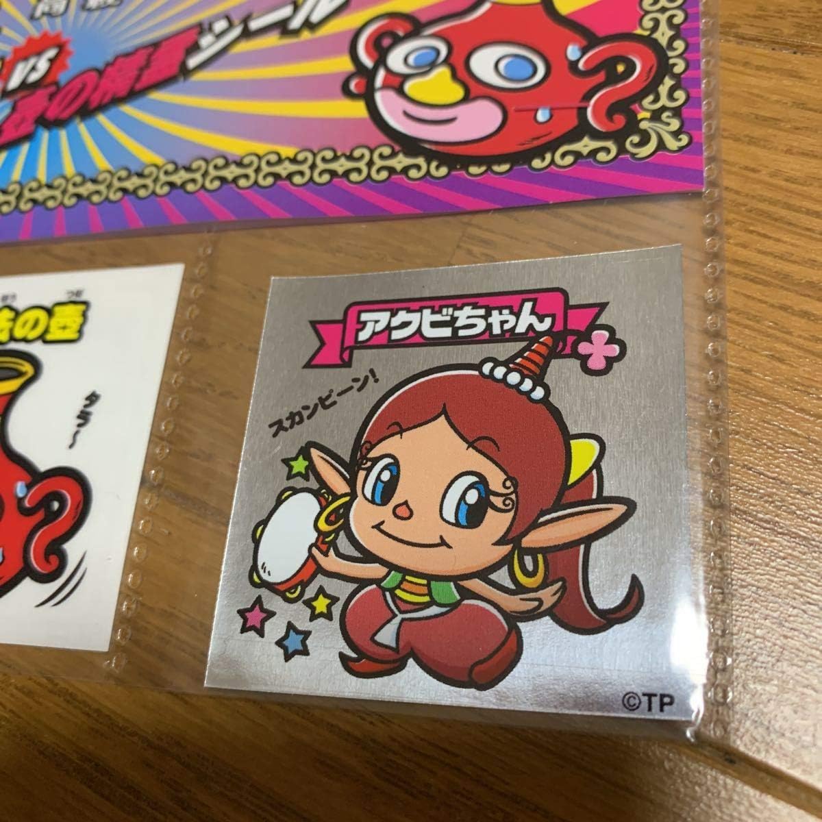 Amazon Co Jp ハクション大魔王 魔法の壺 アクビちゃん ムテキング タコロー クロダコ Bro ビックリマン 風 自作シール タツノコプロ マイナーシール ホビー 通販