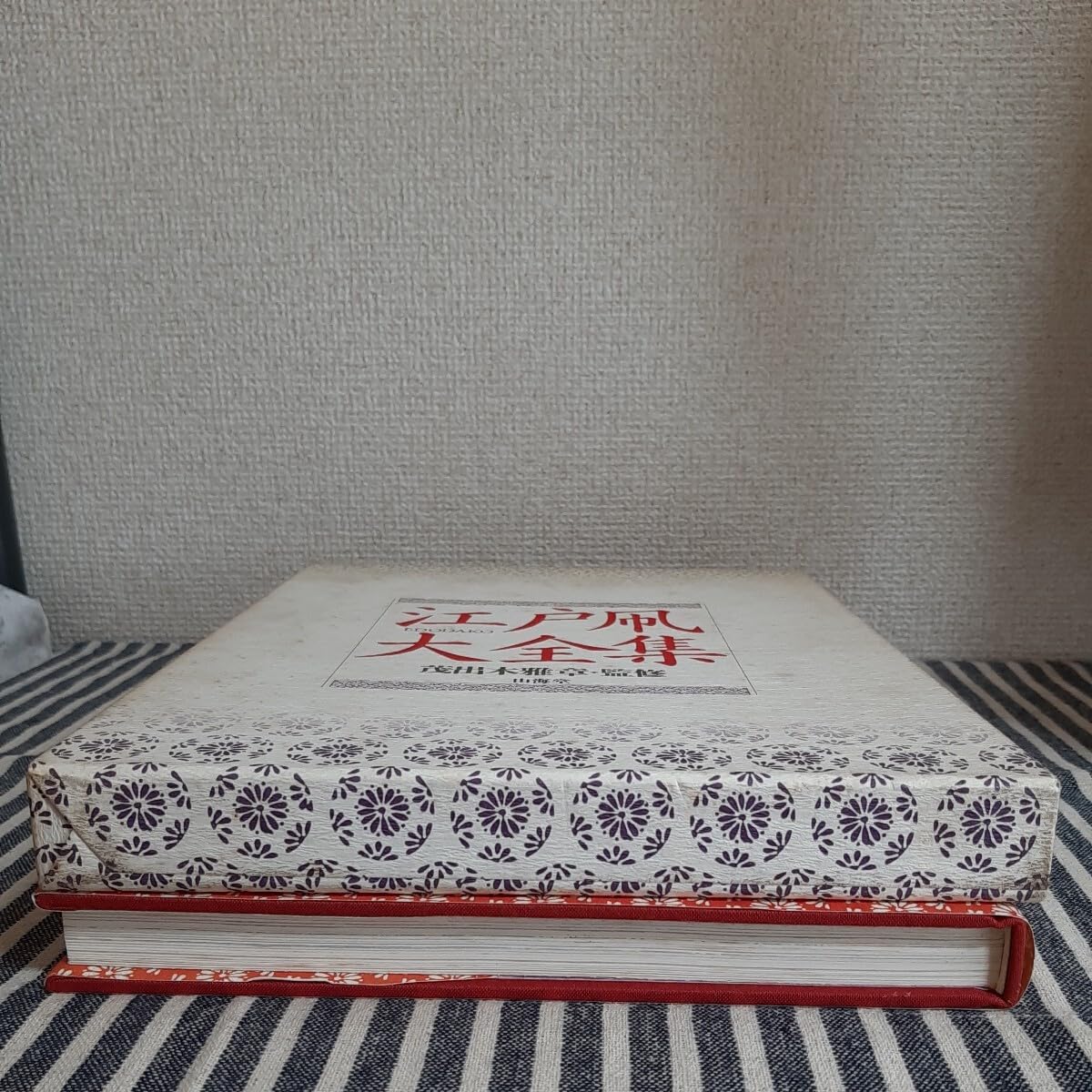 Amazon.co.jp: F9江凧大全集茂出木雅章・監修山海堂 : おもちゃ