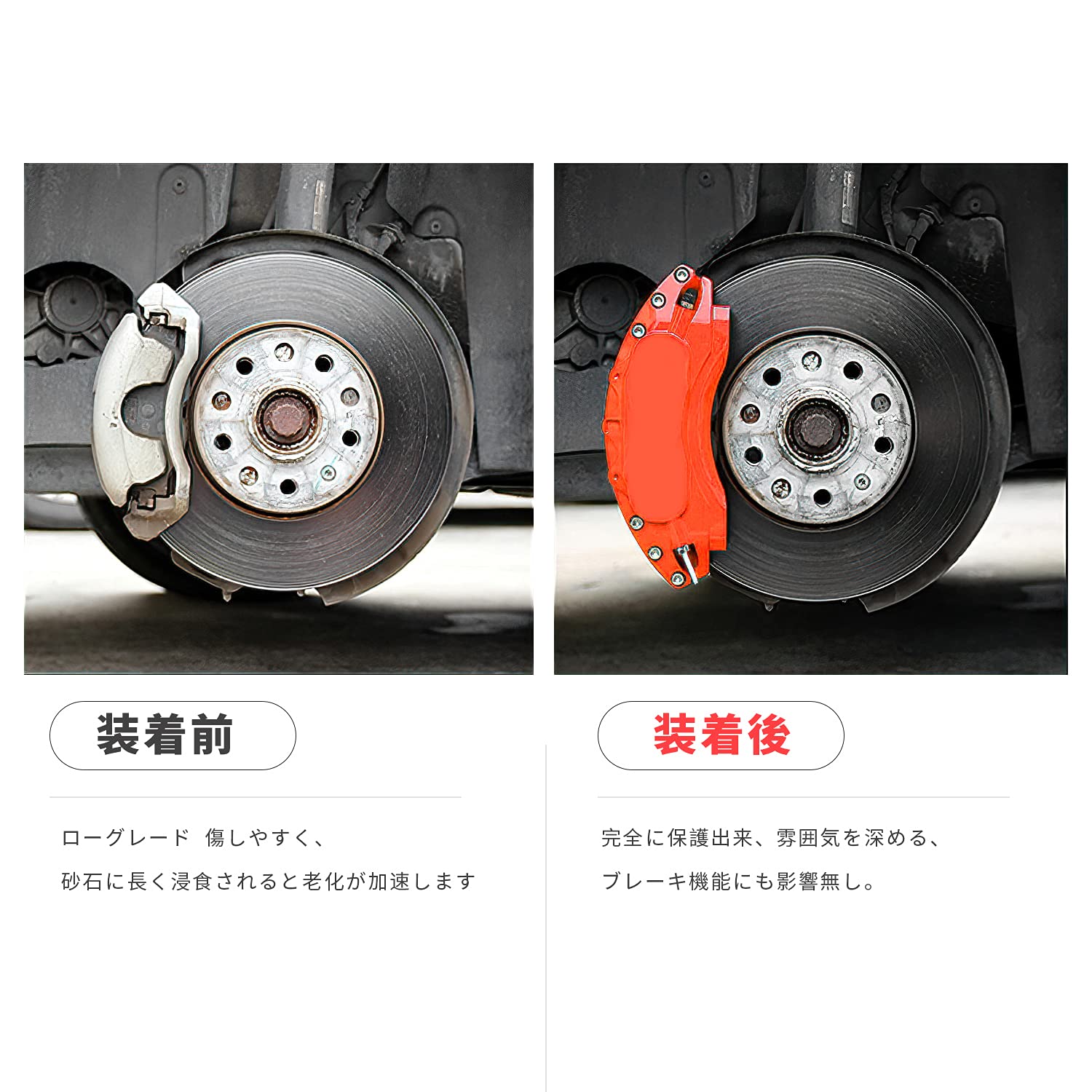 Amazon | Archaic ホンダ シビック ハチバック FK7 ブレーキキャリパー