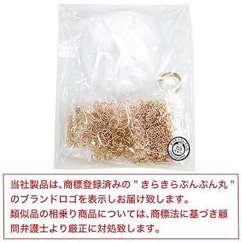 Amazon.co.jp: 丸カン 6サイズセット 【ゴールド】 金 金属
