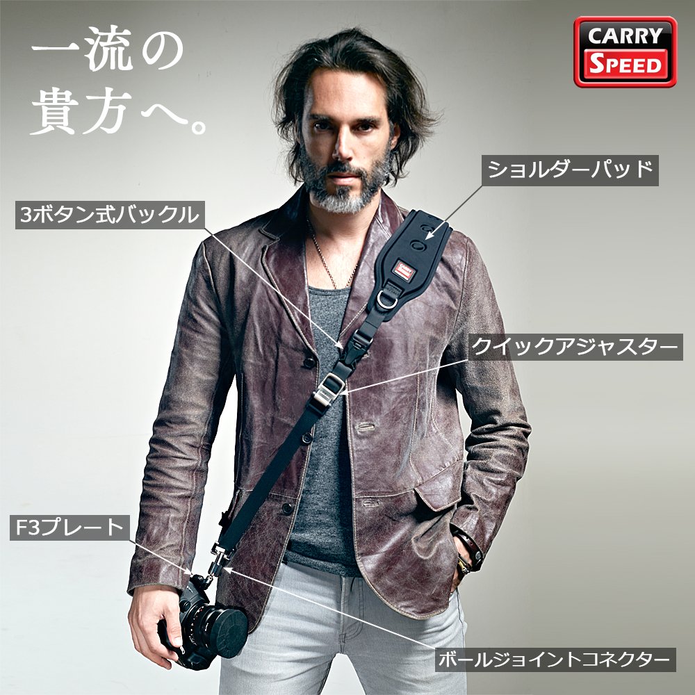 Amazon.co.jp: CARRY SPEED Pro Mark IV Quick Shooting Strap