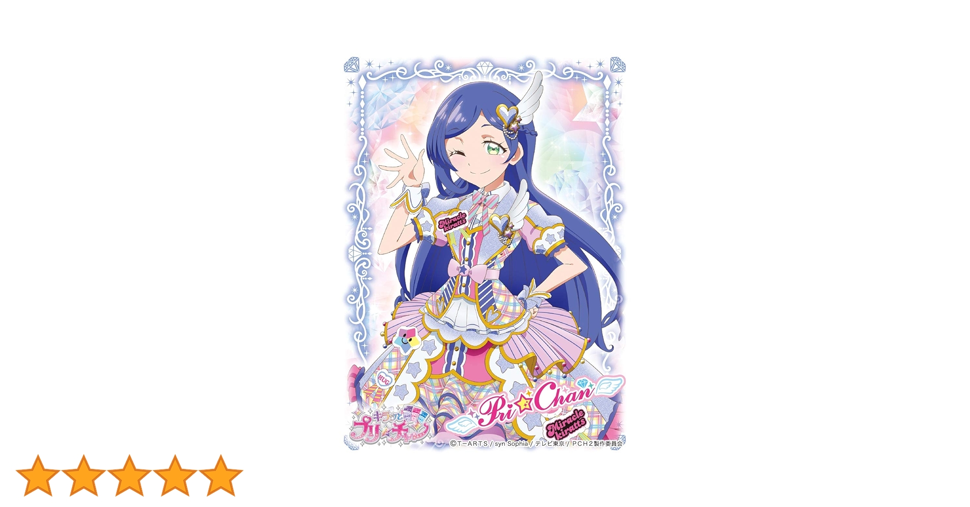 Amazon | エンスカイ(ENSKY) キャラクタースリーブ キラッとプリ