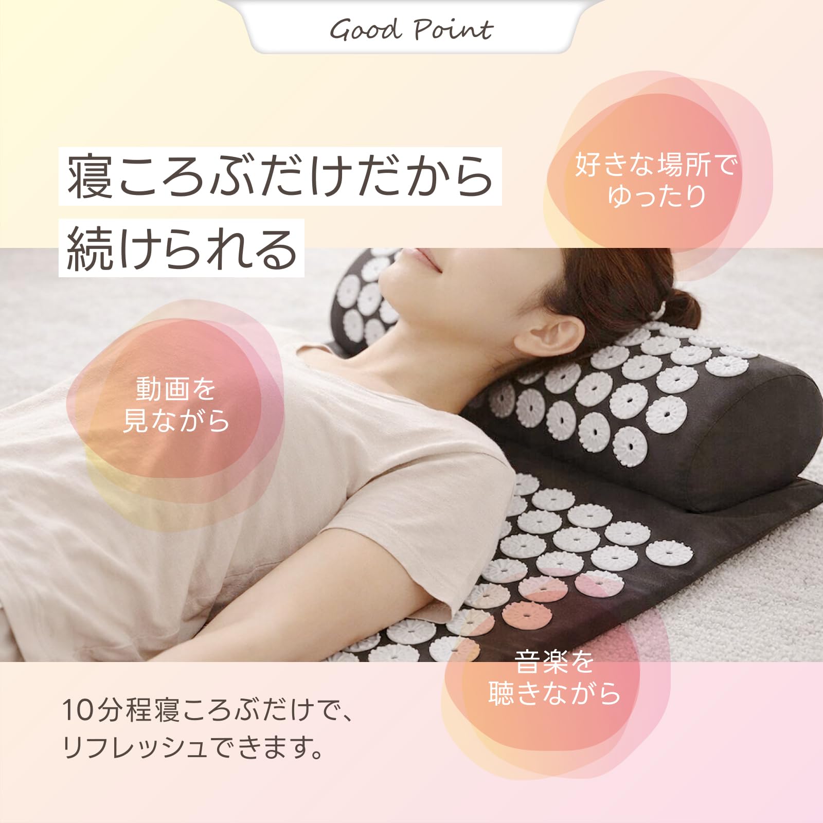Amazon | Newsones 指圧マット シャクティマット 枕セット 刺さり感