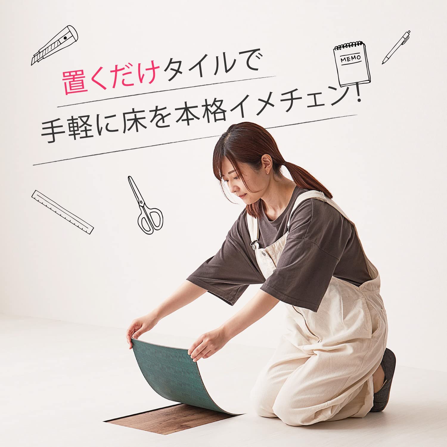Amazon | フロアタイル 防炎 抗菌 置くだけ 接着剤不要 DIY カットOK 