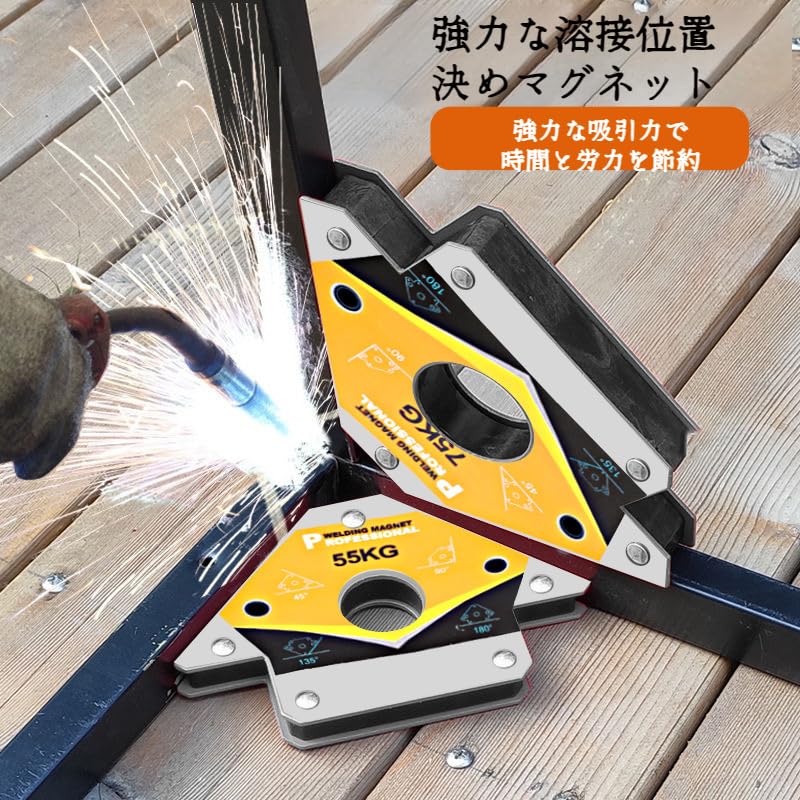 Amazon | 溶接マグネット 溶接ホルダー クランプ 溶接ホルダー 木工 