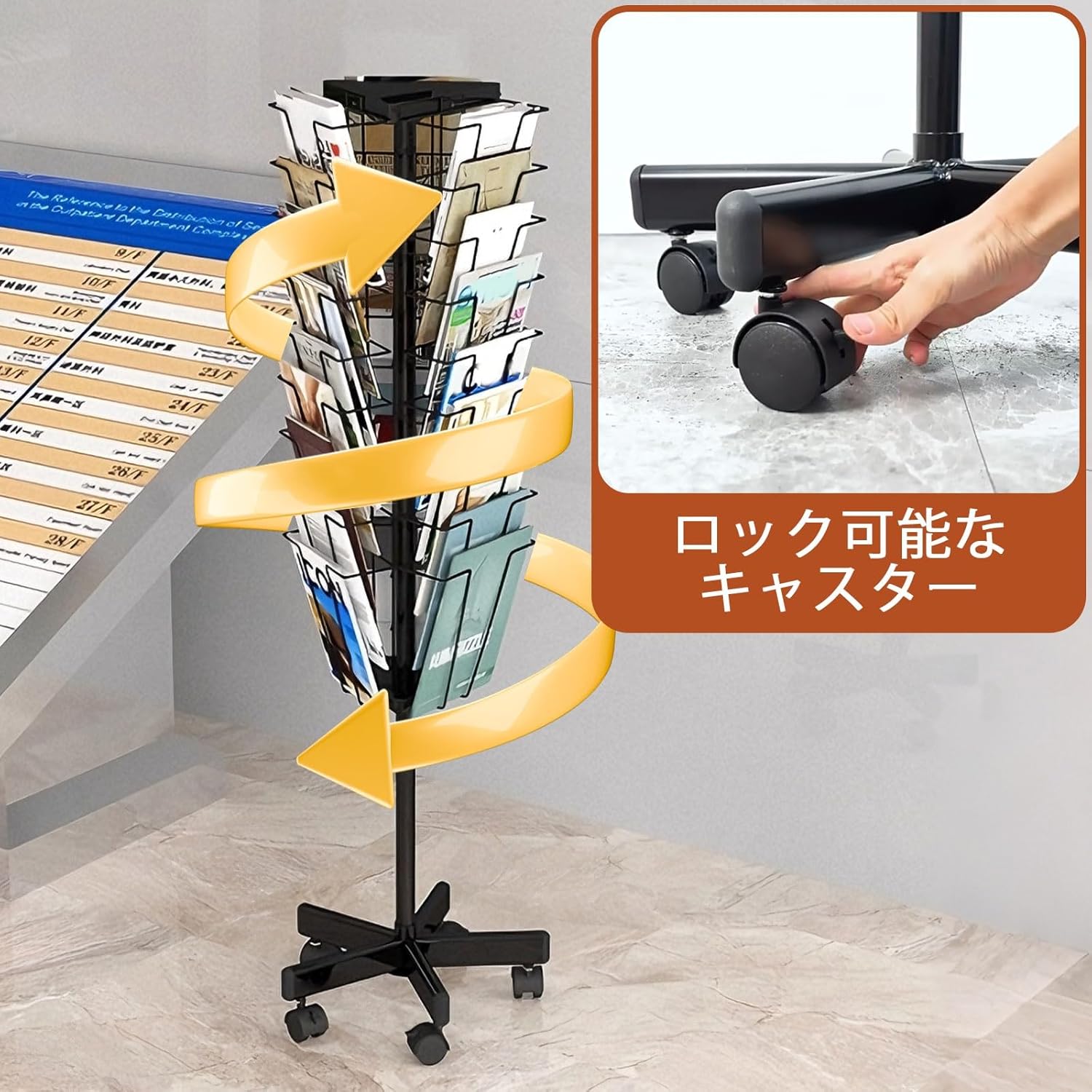 カタログスタンド パンフレットスタンド パンフレットラック オープンタイプ 大容量 キャスター付き 研磨仕上げ 落下防止 雑誌スタン