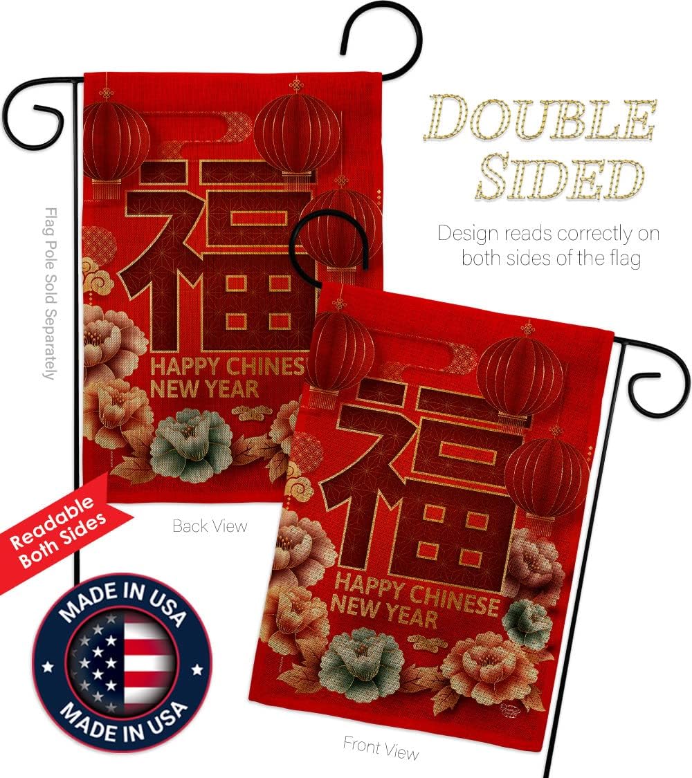 Chinese New Year Luck Burlap Garden Flag Set Wall Holder Winter Lunar Good Prosperous Seasonal Arrival Blessing House Decoration Banner Small Yard Gift Double-Sided, Made in USA