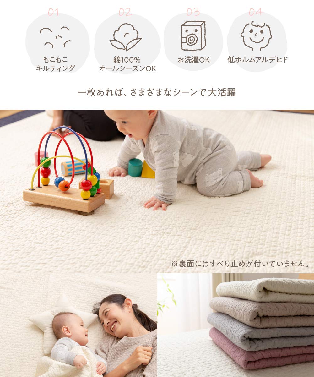 Amazon｜AQUA (アクア) マルチカバー キルティングマット スモーキー