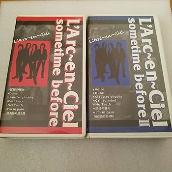Amazon.co.jp: L'Arc~en~Ciel【sometime before Ⅰ+ⅡVHS限定