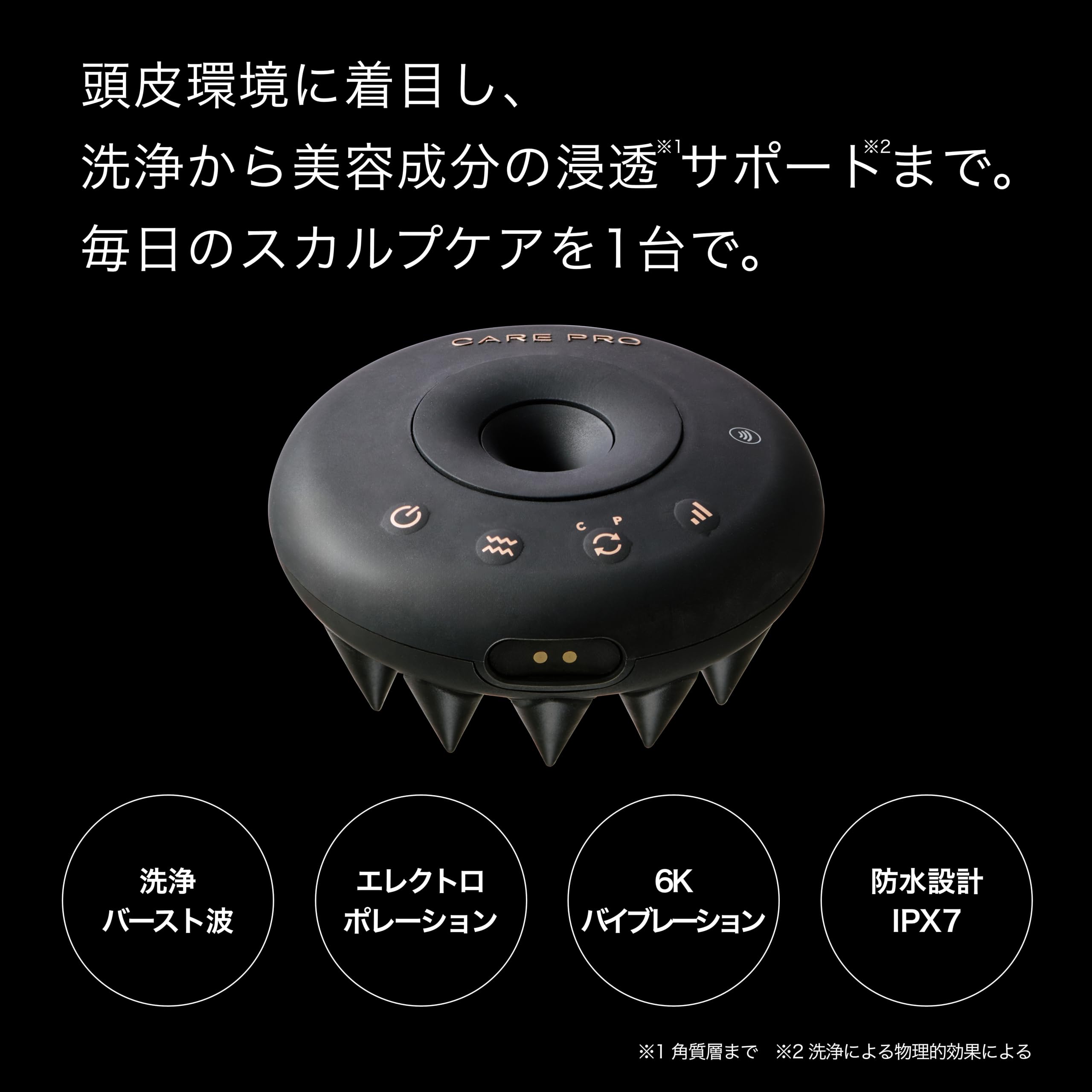 Amazon.co.jp: 【ブランド公式】CARE PRO SWaSH ケアプロスワッシュ