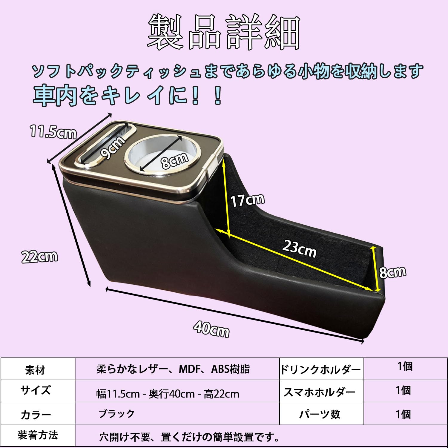 Amazon | Yotetat ダイハツ タント/タントカスタム専用コンソール