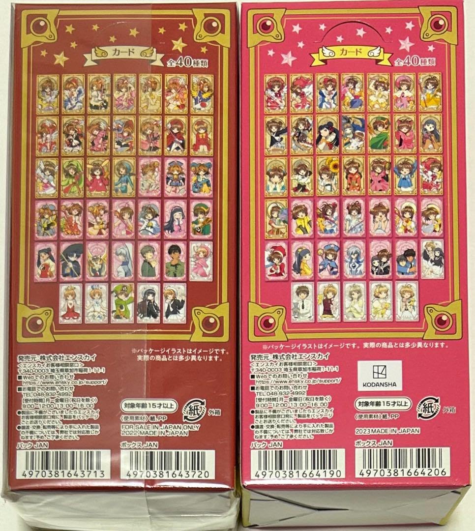 CCさくら.カードキャプターさくら アルカナカード1.2 BOX未開封品 Amazon.co.jp: CCさくら.カードキャプターさくら アルカナカード1.2