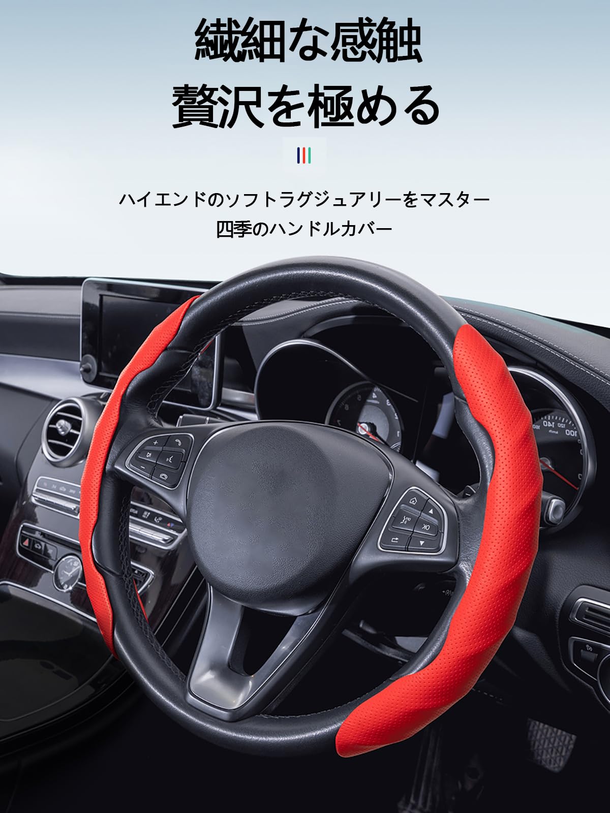 Amazon | ハンドルカバー オールシーズン対応 ルノー ルーテシア 